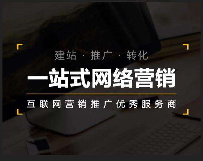 海北企业如何怎么利用网络推广抓取潜在客户