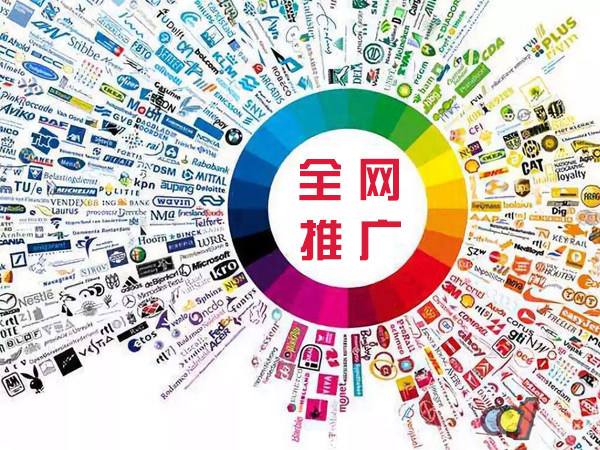 海北传统企业进行网络营销需要注意的几个基础策略