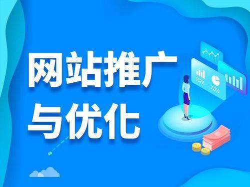 海北电商类网络推广如何做才有更好的效果