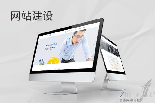 海北网站建设公司分析网页设计如何提升吸引力