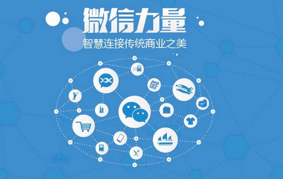 海北微信开发可以帮助企业解决哪些难题？如何做呢？