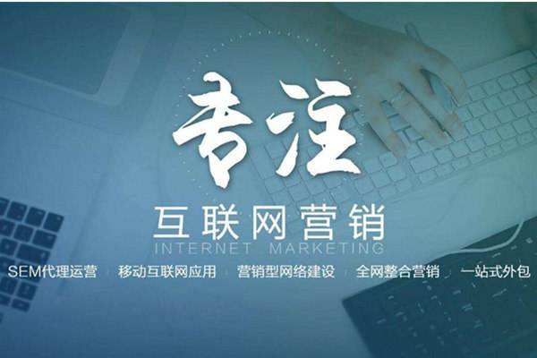 海北电商行业做网络推广需要具备的条件有哪些