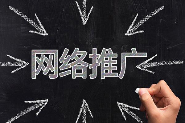 海北网络推广公司介绍几个企业软文推广的发布平台
