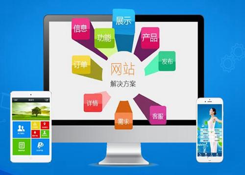 海北如何进行网站设计才能突出产品的优势